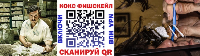 Где можно купить наркотики Щёлкино COCAIN  A-PVP  ГАШИШ  АМФ  Мефедрон  МАРИХУАНА 