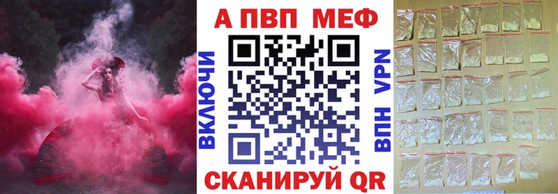 A-PVP крисы CK  hydra как войти  Щёлкино  магазин продажи наркотиков 