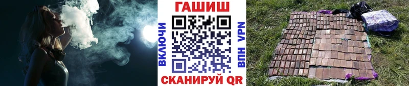 ГАШ VHQ  сколько стоит  Щёлкино 