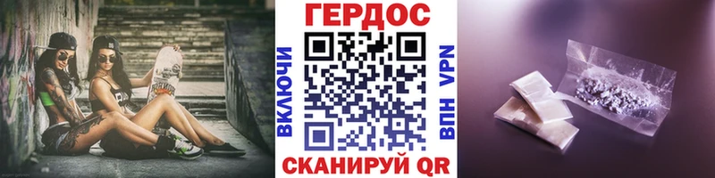 Героин афганец купить сайты hydra рабочий сайт Щёлкино