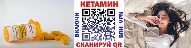 дарк нет состав  Щёлкино  Кетамин ketamine 