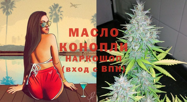 амфетамин Горняк