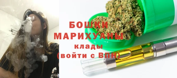 амфетамин Горняк