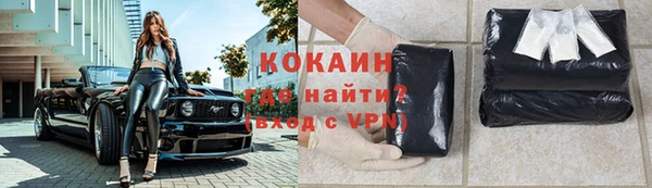 амфетамин Горняк
