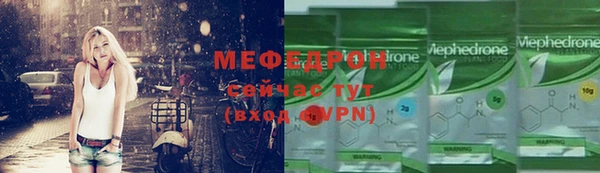 COCAINE Горнозаводск