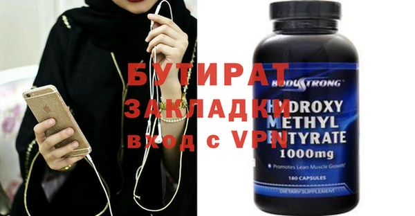 COCAINE Горнозаводск