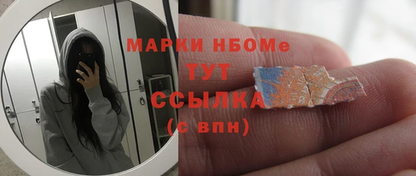 COCAINE Горнозаводск