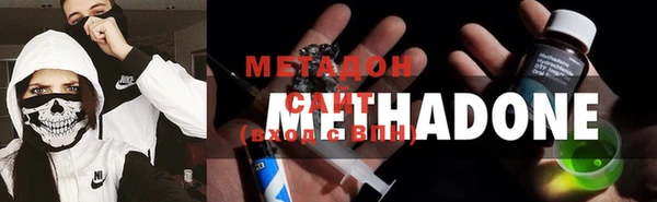 COCAINE Горнозаводск