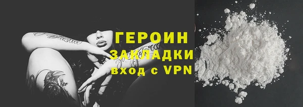 амфетамин Горняк