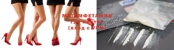 амфетамин Горняк