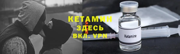 амфетамин Горняк