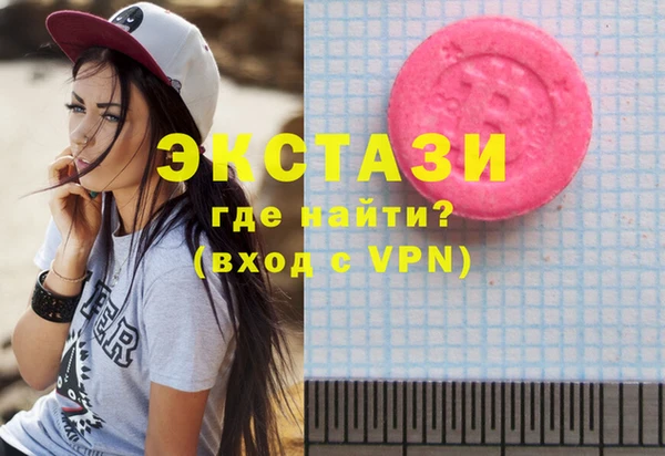 амфетамин Горняк