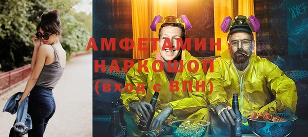 COCAINE Горнозаводск