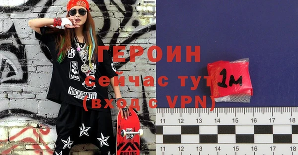 амфетамин Горняк