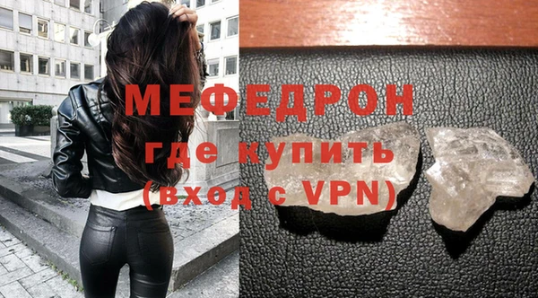 амфетамин Горняк