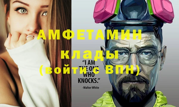 COCAINE Горнозаводск