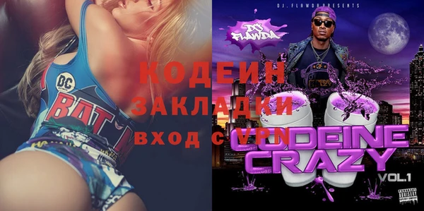 COCAINE Горнозаводск