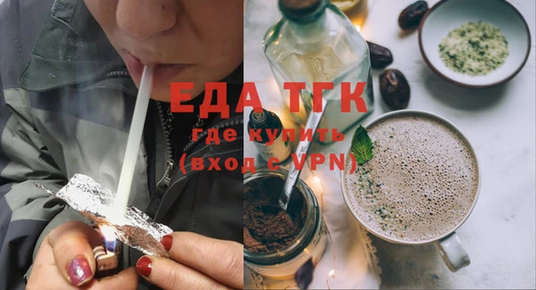 COCAINE Горнозаводск