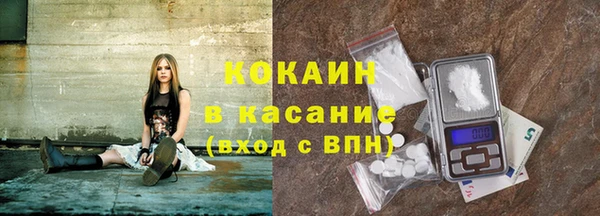 COCAINE Горнозаводск