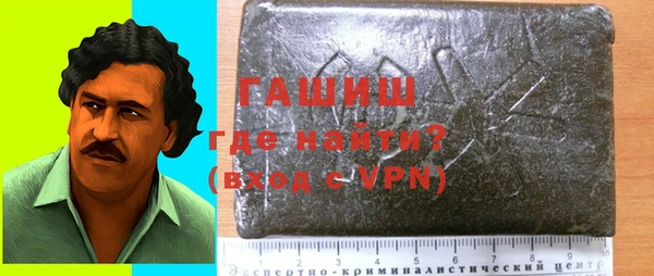 амфетамин Горняк