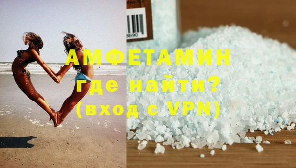 амфетамин Горняк