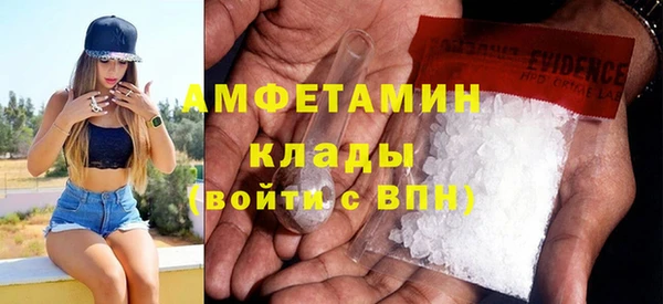 амфетамин Горняк