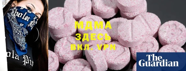 COCAINE Горнозаводск