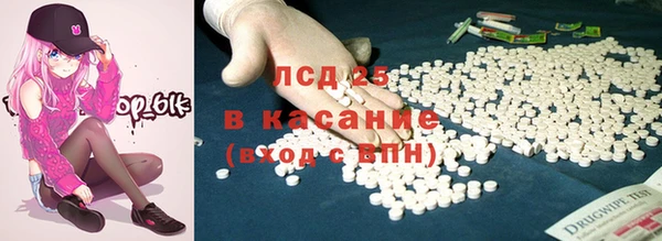 амфетамин Горняк