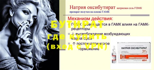 амфетамин Горняк