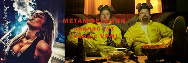 амфетамин Горняк