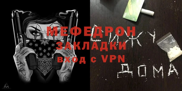 мдпв Горно-Алтайск