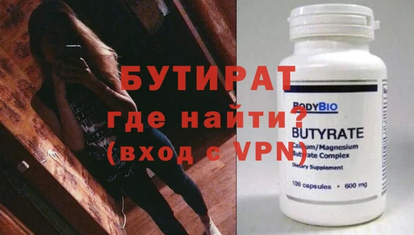 амфетамин Горняк