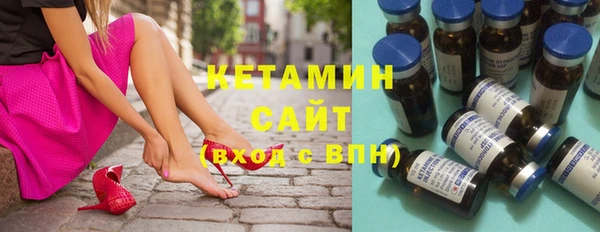 COCAINE Горнозаводск
