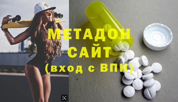 амфетамин Горняк