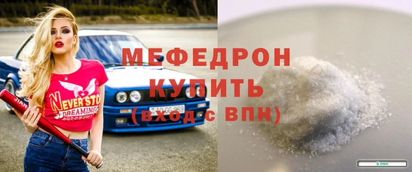 мдпв Горно-Алтайск