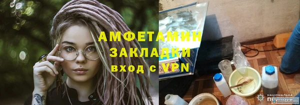 амфетамин Горняк