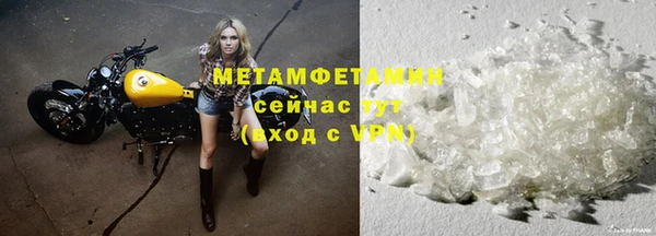 COCAINE Горнозаводск