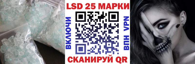 Лсд 25 экстази ecstasy  где продают наркотики  Щёлкино 