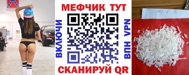 где найти наркотики  Щёлкино  даркнет клад  Меф мяу мяу 