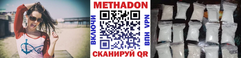 Метадон кристалл магазин продажи наркотиков Щёлкино